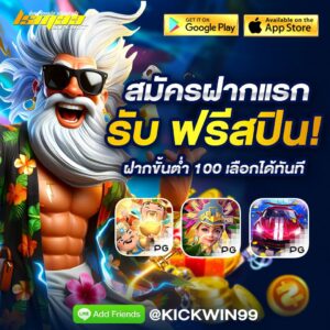 lsm99 สมัครlsm99 lsm99sport